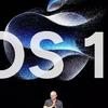 iPhone 篇十六：iOS 18 淘汰 6GB 机型： 仅仅发布一年， iPhone 15 就过时了？