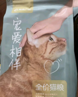 网易严选全价猫粮：宠爱相伴，满足猫咪全阶段需求