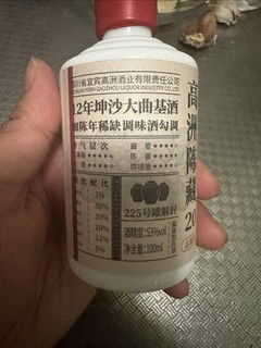 高洲陈藏20，你值得拥有！