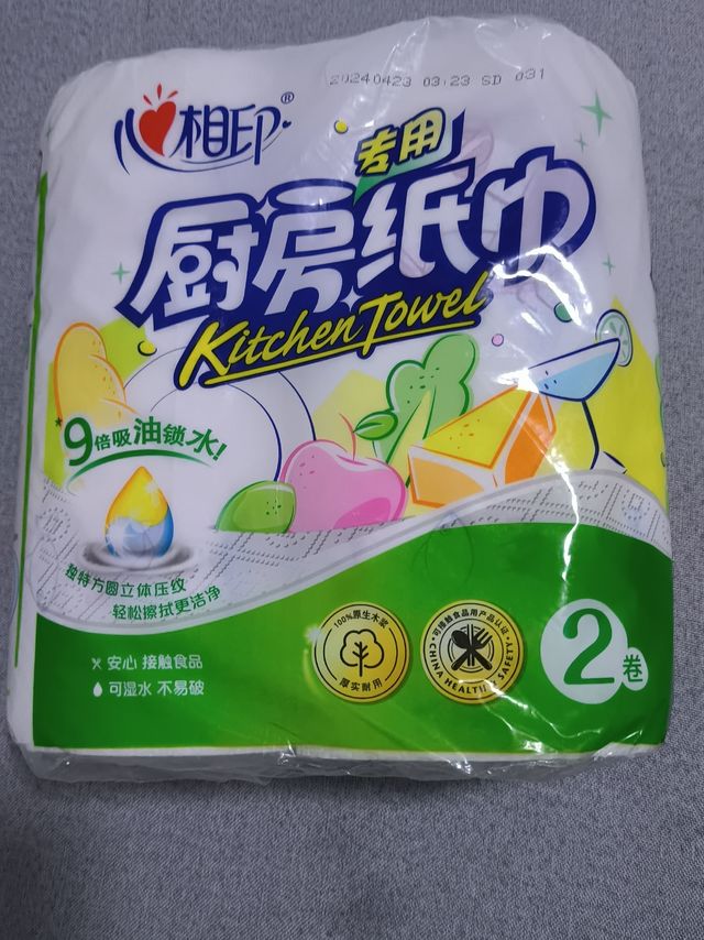 食品接触级厨房纸巾，健康清洁新选择！