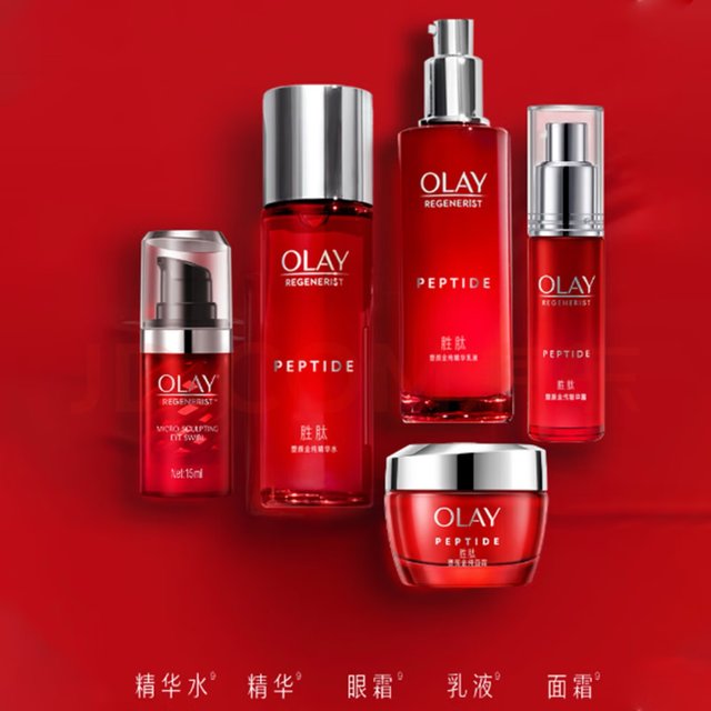 玉兰油（OLAY）大红瓶面霜50g提拉紧致补水抗皱乳液面霜礼物女护肤品生日礼物