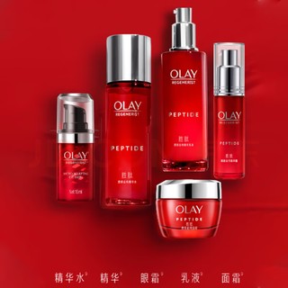 玉兰油（OLAY）大红瓶面霜50g提拉紧致补水抗皱乳液面霜礼物女护肤品生日礼物