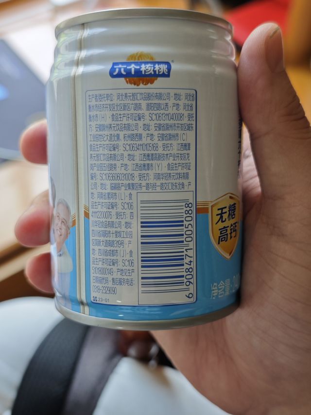 六个核桃核桃乳是一款品质不错的饮品。