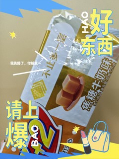 康师傅3+2焦糖味苏打夹心饼干