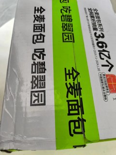 这是一份简单的早餐