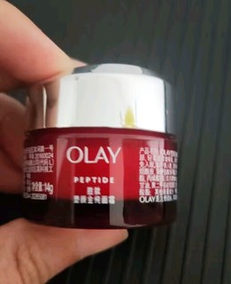 玉兰油（OLAY）大红瓶面霜50g提拉紧致补水抗皱乳液面霜礼物女护肤品生日礼物