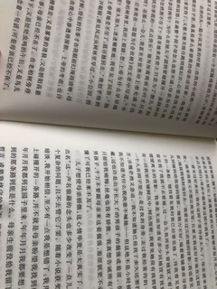 《我与地坛》是中国当代作家史铁生所著的一篇长篇哲思抒情散文