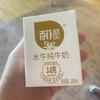 做姜撞奶必备！百菲洛水牛奶好喝又好用！