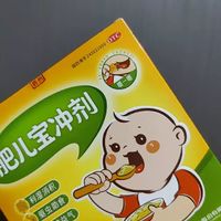 中华肥儿宝冲剂是一款专为婴幼小儿设计的助食、消积、祛湿、调理脾胃肠胃的中成药。