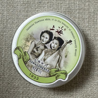 上海女人茉莉精油玉容保湿雪花膏