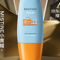 Mistine（蜜丝婷）防晒组合装：户外军训必备的卓越防护