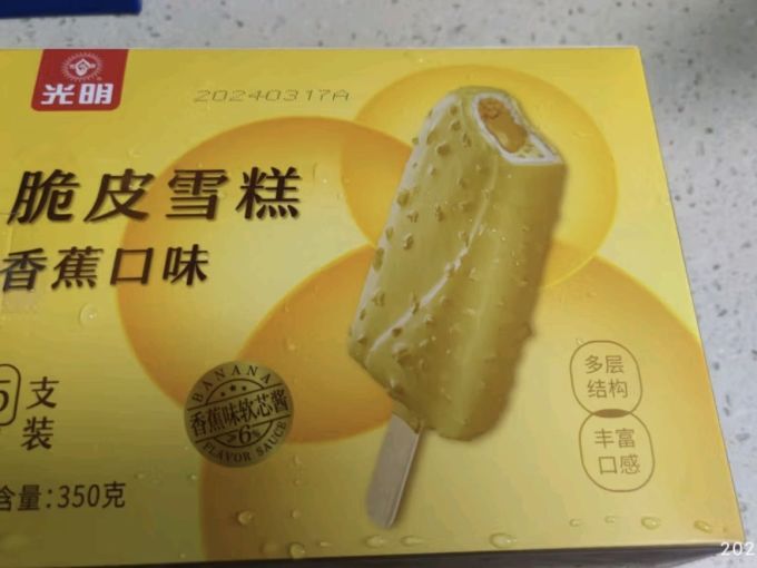 光明甜品怎么样 香蕉雪糕