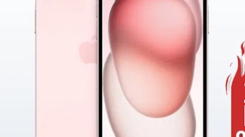 国粉618攻略：Apple iPhone 15 Pro Max，双卡全网通粉色版，6.1英寸，128GB，豪华大礼包+720天只换不修