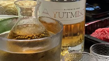 YUTMISO优梅说雪山梅子酒青梅酒，是一款微醺低度的果酒