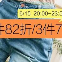 betu百图旗舰店  618高潮6.15 20点-6.18