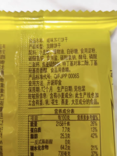 盼盼梅尼耶无糖粗粮饼干营养早餐面包零食休闲食品小吃代餐充饥 1件装