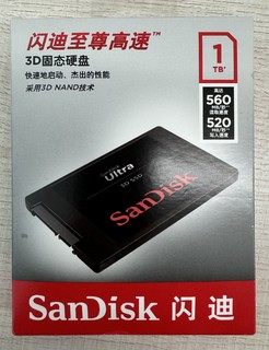 次顶级的2.5寸SSD