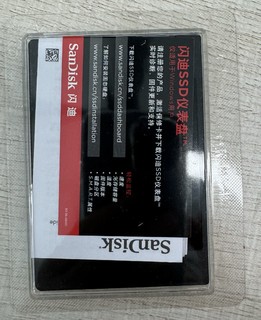 次顶级的2.5寸SSD