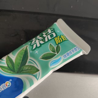 为啥总是香香的，因为用了这个牙膏