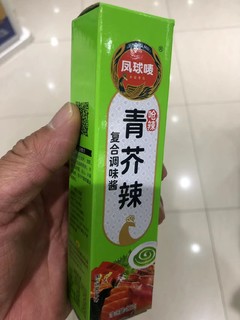 凤球唛青芥辣