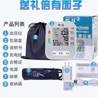 血压测量仪