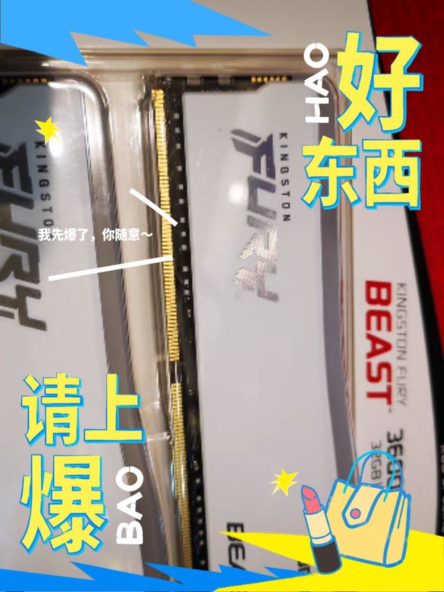 金士顿DDR4骇客神条：老机新生，性能飙升