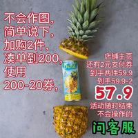 优品果味极原装进口纯果汁