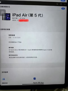 iPad Air（第五代）