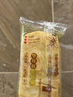 小时候吃旺旺仙贝喜欢舔着吃。