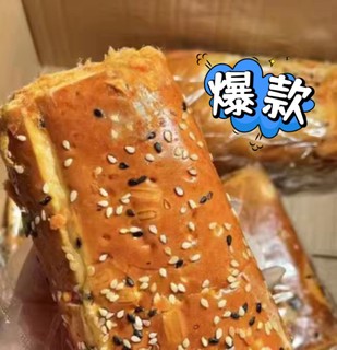 吃上就停不下来的肉松面包