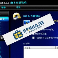 USB接口安全升级！GiliSoft USB Lock v10.5.0中文特别版，你值得拥有！