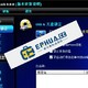 USB接口安全升级！GiliSoft USB Lock v10.5.0中文特别版，你值得拥有！