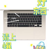 Apple/苹果AI笔记本/2024MacBookAir 15英寸 M3(8+10核)
