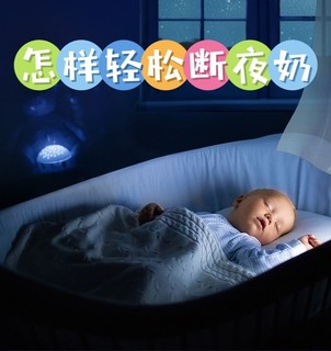 轻松断夜奶，妈妈也能睡个好觉🌙🍼