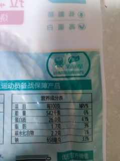 优形即食沙拉鸡胸肉烧烤味