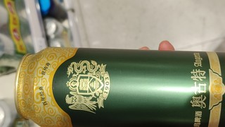 青岛啤酒奥古特，你喝过吗？