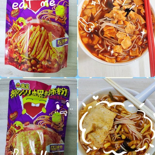 来试试又臭又香的螺蛳粉😋
