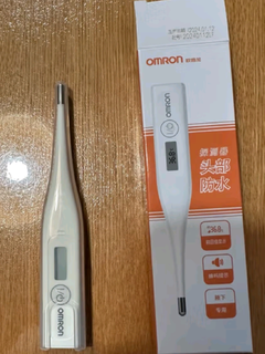 欧姆龙（OMRON）电子体温计