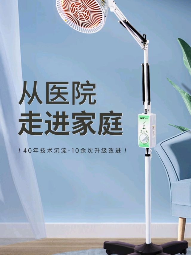 仙鹤神灯远红外波治疗仪CQ-29P，你值得拥有。