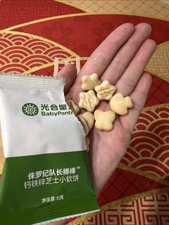 3块一包的光合星球小饼干，真合适