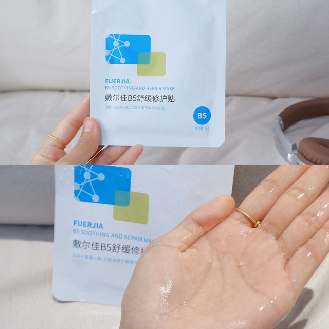 最近好喜欢用这款面膜，这不妥妥的夏日修护宝藏！