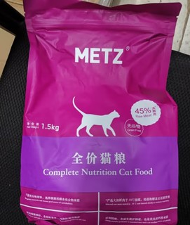 玫斯METZ无谷物生鲜肉猫粮：健康滋养，全阶段通用