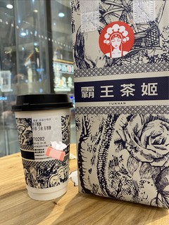 实付18.2元在信阳火车站商圈喝1杯奶茶是什么体验