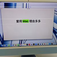 Apple iMac 24英寸一体式电脑主机