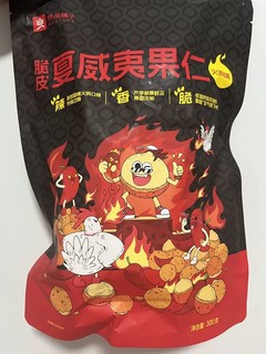 良品铺子脆皮夏威夷果仁火鸡味，香脆美味，一口接一口停不下来！