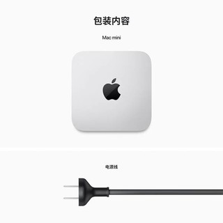 M2芯片Mac mini，性能飞跃！