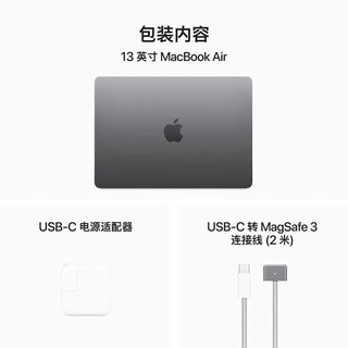 新款MacBook Air，性能飞跃！