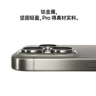 iPhone 15 Pro上手：惊艳你的眼球！