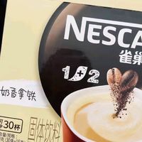 雀巢（Nestle）经典奶香速溶咖啡