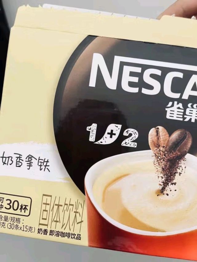 雀巢（Nestle）经典奶香速溶咖啡